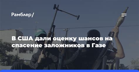 Улучшите свои шансы на освобождение: ценные подсказки о разблокировке ячейки в Геншин Инадзума