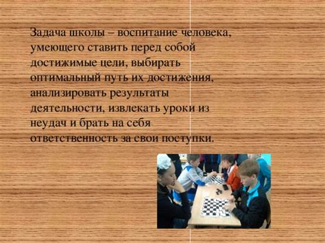 Умение выбирать оптимальный путь и избегать препятствий