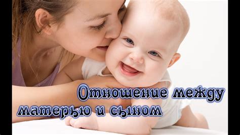 Умение находить общую позицию и достигать соглашений между матерью жены и супругой