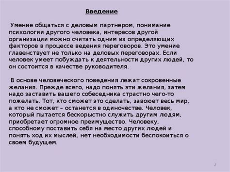 Умение общаться с рыбами: сокровенные секреты заговоров на владение водным языком