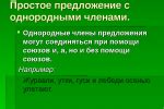 Умение отличать и применять простые запросы