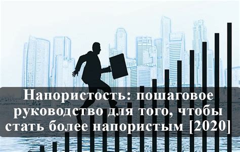 Умение эффективно общаться и решать разногласия: ключевые факторы в долгосрочных партнерских связях