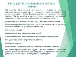 Уменьшение объема эффектов и слоев: значимое сокращение и повышение производительности