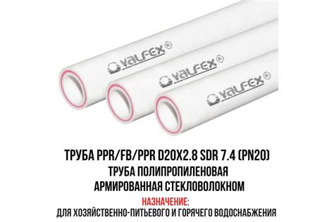 Универсальность и преимущества применения пропана и полипропиленовых систем