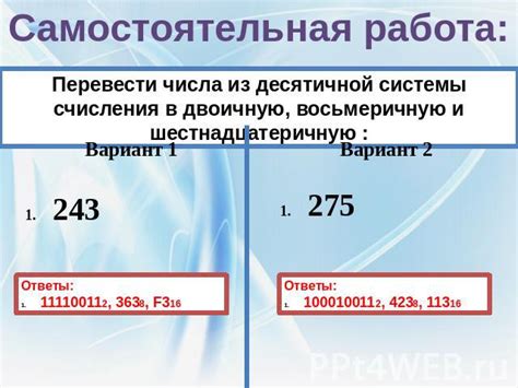 Универсальность и простота использования десятичной системы