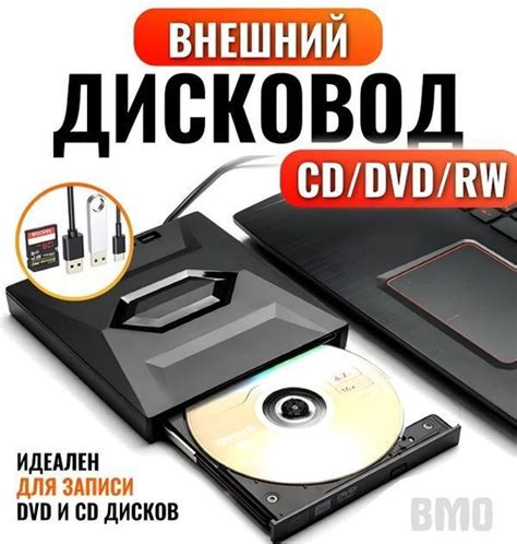 Универсальность оптических приводов для чтения CD и DVD