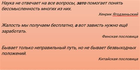 Универсальные правила употребления запятой в русском языке