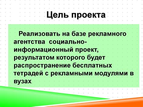 Университеты с аккредитованными программами по таможенной деятельности