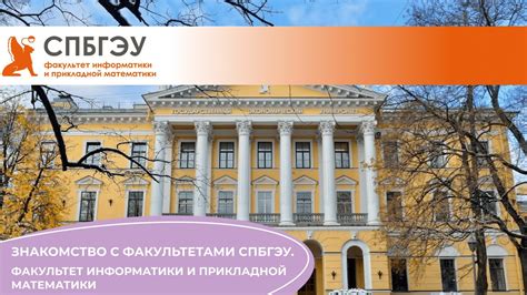 Университеты с факультетами международной торговли