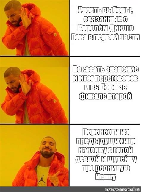 Уникальная система почета и моральных выборов в второй части культовой игры