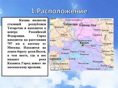 Уникальное географическое расположение Бежиного луга в центре Российской Федерации