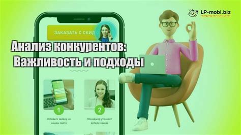 Уникальное название для выделения среди конкурентов: стратегии и подходы