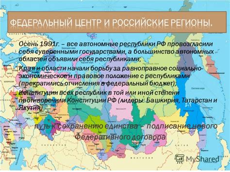 Уникальное положение границ Нарвы, соприкасающейся с двумя суверенными государствами