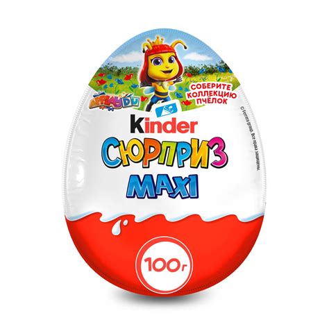 Уникальное предложение и специальные акции с продуктами Kinder Joy в настоящее время