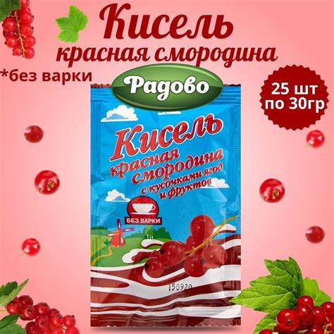 Уникальное свойство сохранения ценных веществ в натуральном соке