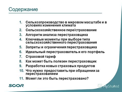 Уникальность и запоминаемость - ключевые моменты при выборе названия