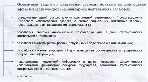 Уникальность и особенности финансового аудита в сравнении с контрольно-надзорными мероприятиями