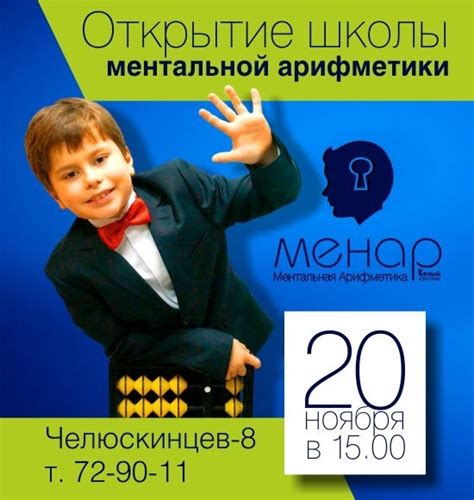 Уникальные возможности и преимущества предоставляемые Банком Открытие в городе Вологда