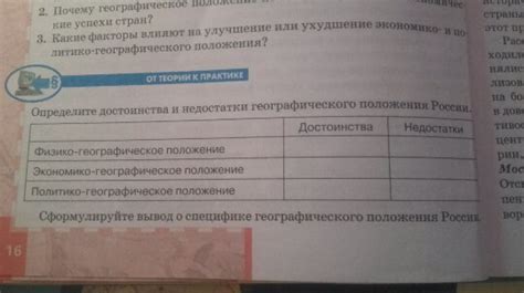 Уникальные достоинства географического положения Кипра