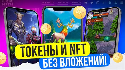 Уникальные методы получения дополнительных игровых средств без необходимости вложений