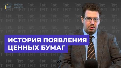 Уникальные методы появления ценных предметов