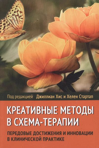 Уникальные подходы к медицинскому исследованию: передовые достижения и инновации