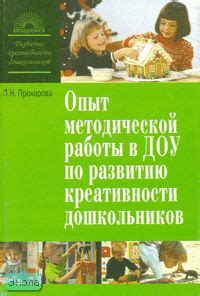 Уникальные правила игры Чихалка: впечатляющий опыт и развитие креативности