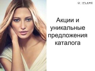 Уникальные предложения и специальные акции для путешественников на автостанции Священные источники