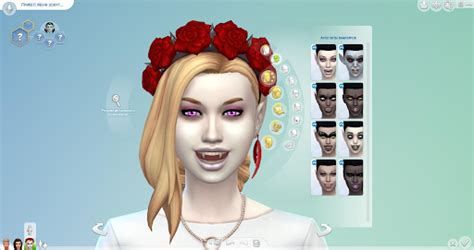 Уникальные способности Русалки-вампира в игре The Sims 4