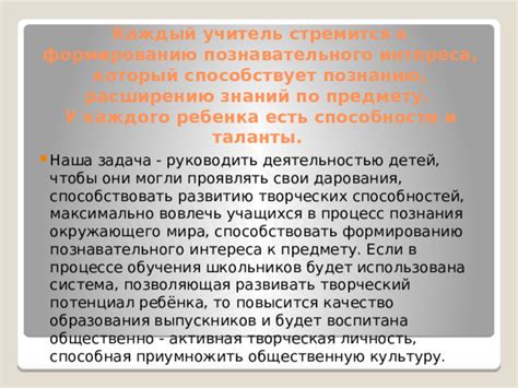 Уникальные способности и безграничные познания: непревзойденный потенциал Левина