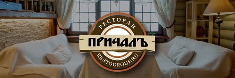 Уникальные условия для корпоративных мероприятий