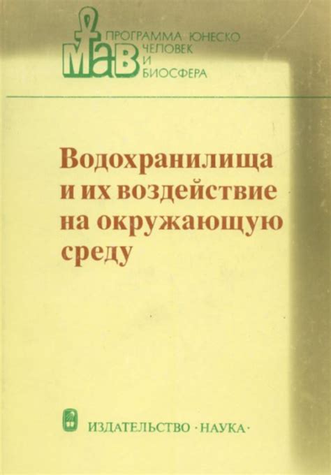 Уникальные цехи рукодельников и их воздействие на прогресс села