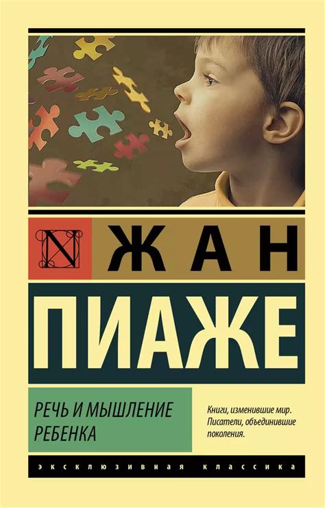 Уникальный аспект пороков: стимуляция разнообразия мышления