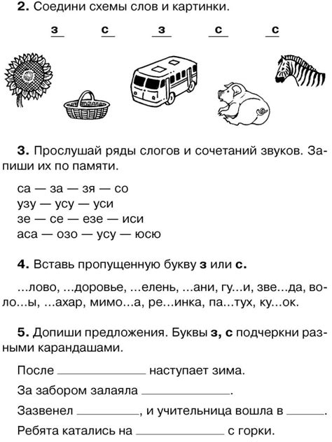 Уникальный метод: различение высоты букв с помощью ультразвука