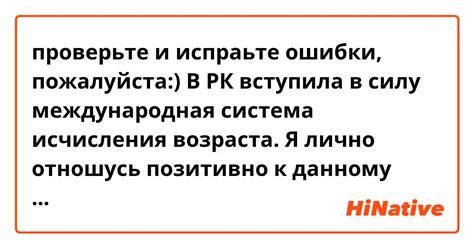 Уникальный подход Олега к решению заданий с использованием документов с ответами