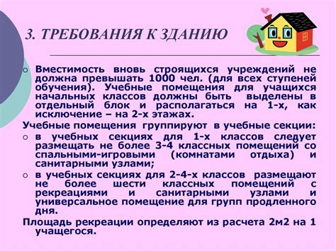 Уникальный подход к использованию журнала в начальной школе