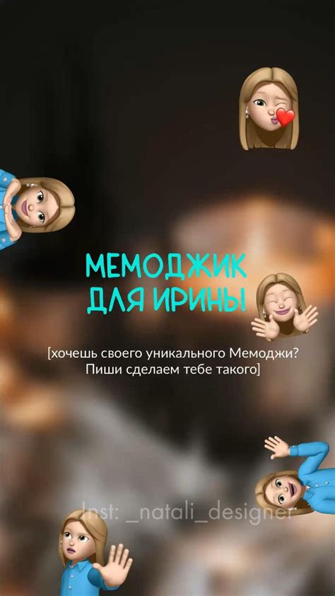 Уникальный подход к сочетанию эмодзи