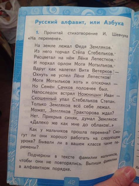 Уникальный раздел: Основа учебника русского языка для учеников 7-го класса автора Бунеева