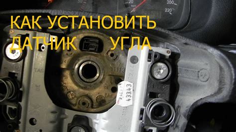 Уникальный раздел: Особенности монтажа датчика скорости в автомобиле серии E34