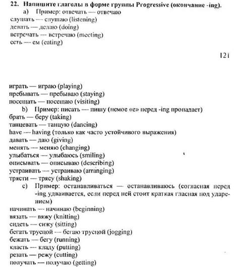 Уникальный раздел: Отличительные черты звукового оформления в русской речи