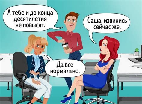 Уникальный раздел: Специфика переплетений в отношениях между близкими друзьями и родственниками