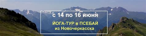 Уникальный раздел: Уединенное место в живописном уголке Алтайского края