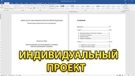 Уникальный раздел: Цель и значение документа, необходимого для определенных целей