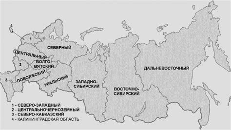 Уникальный раздел статьи: Местонахождение данного региона на территории Российской Федерации