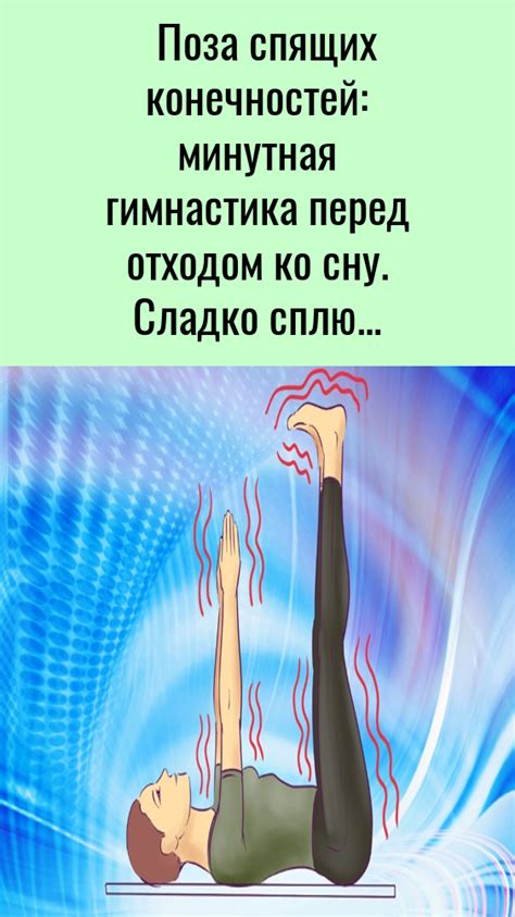 Уникальный раздел статьи: Примечательности льнового киселя перед отходом ко сну