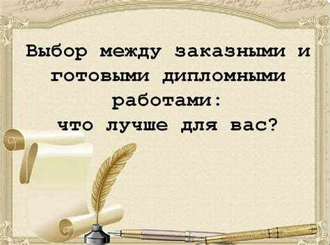 Уникальный раздел статьи: Различия между заказными записками в православной и католической церкви