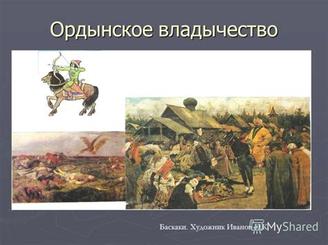 Упадок и исчезновение традиционной управленческой системы на Русских землях