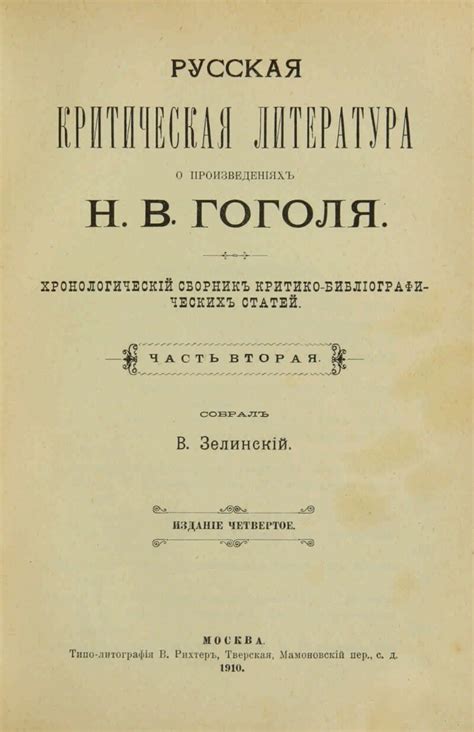 Упоминания о данном городе в произведениях и искусстве, вдохновленные звуком совы