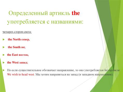 Употребление артикля "the" для указания на определенное сияние небесного тела