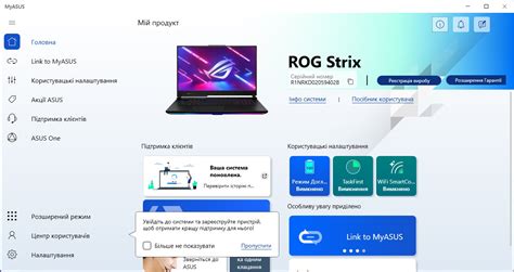 Управление звуком и настройками аудио в ноутбуке Asus